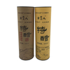 Food Grade Round Paper Tube Packaging Factory Direct Sale Tea All Craft Paper Kraft Paper Eco-friendly OEM Custom Color Accept