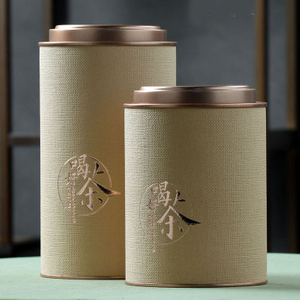 Biodegradable Tea Packaging Food Grade Paper Tube for Coffee Beans Nuts