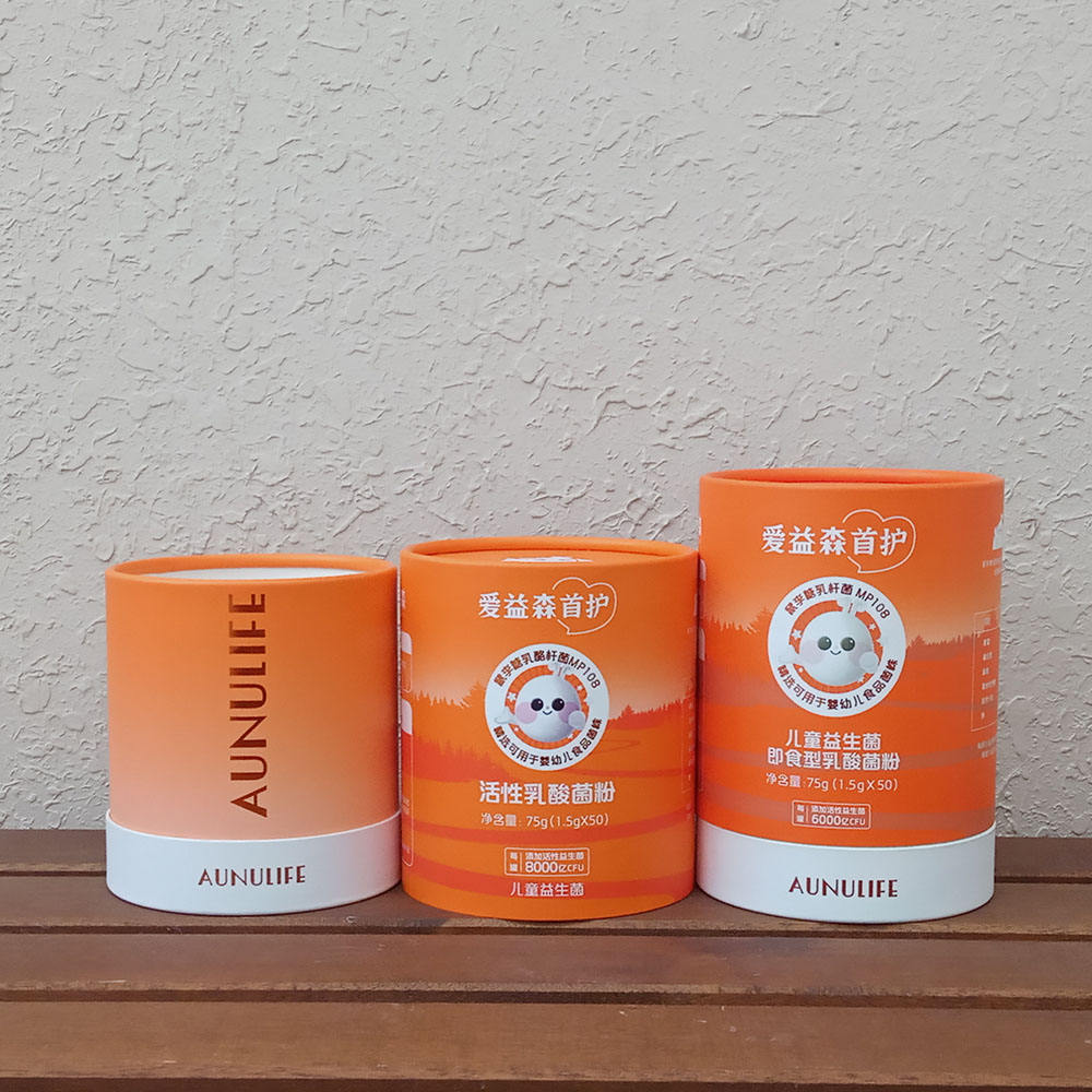 food grade paper tube packaging
