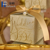 Wedding Gift Box