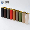 paper tube packaging food