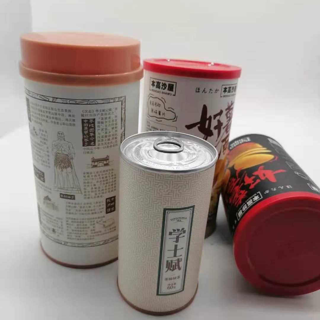 Snack Paper Tube With Metal Lip And Plastic Cover