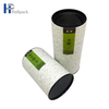 Cardboard Paper Tube Food Canning Paper Tube With Metal Lid