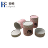 Sifter Paper Tube Cosmetic Packaging Tube