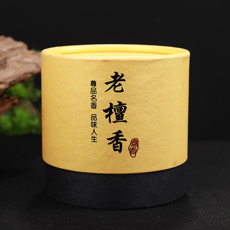 food paper tube
