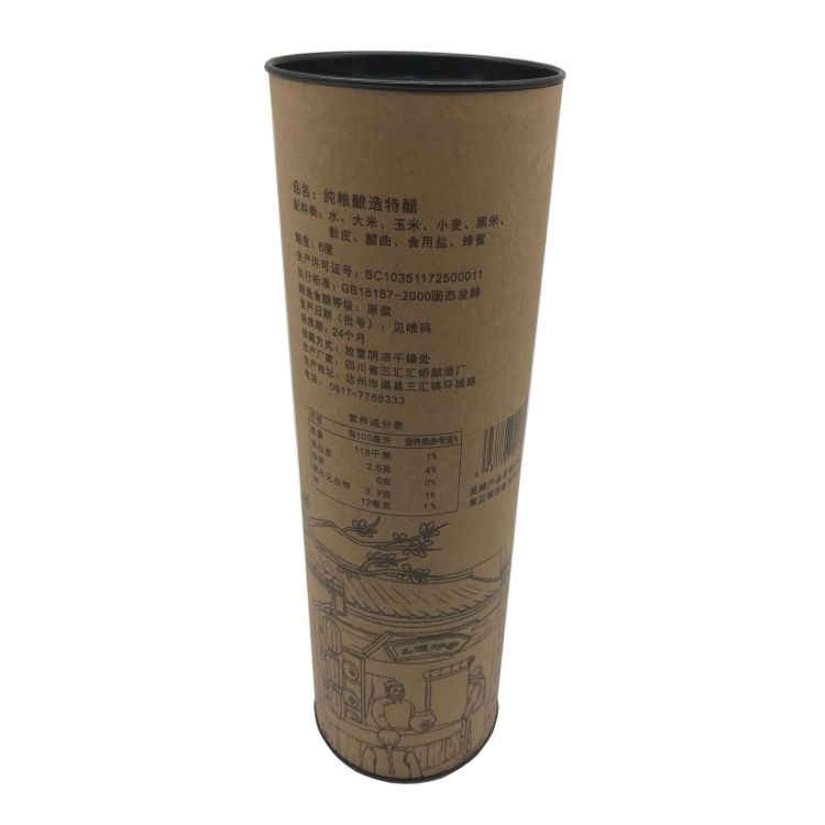 Food Grade Round Paper Tube Packaging Factory Direct Sale Tea All Craft Paper Kraft Paper Eco-friendly OEM Custom Color Accept