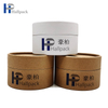 Brown Paper Candle Tube Skin Care Products Thick Paper Tube
