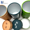 food grade paper tube packaging