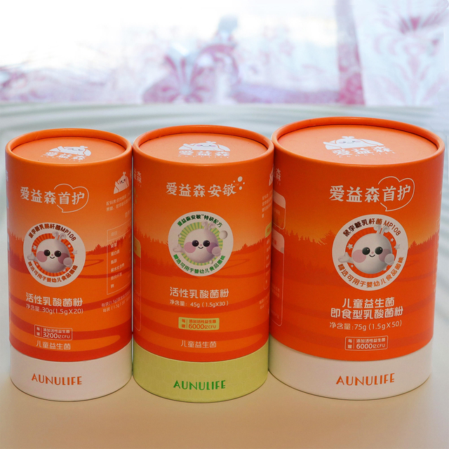 paper tube food packaging