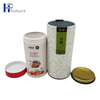 Round Tube Paper Packaging