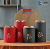 125g Red Stock Special Paper-made Tea Canisters with Iron Lids