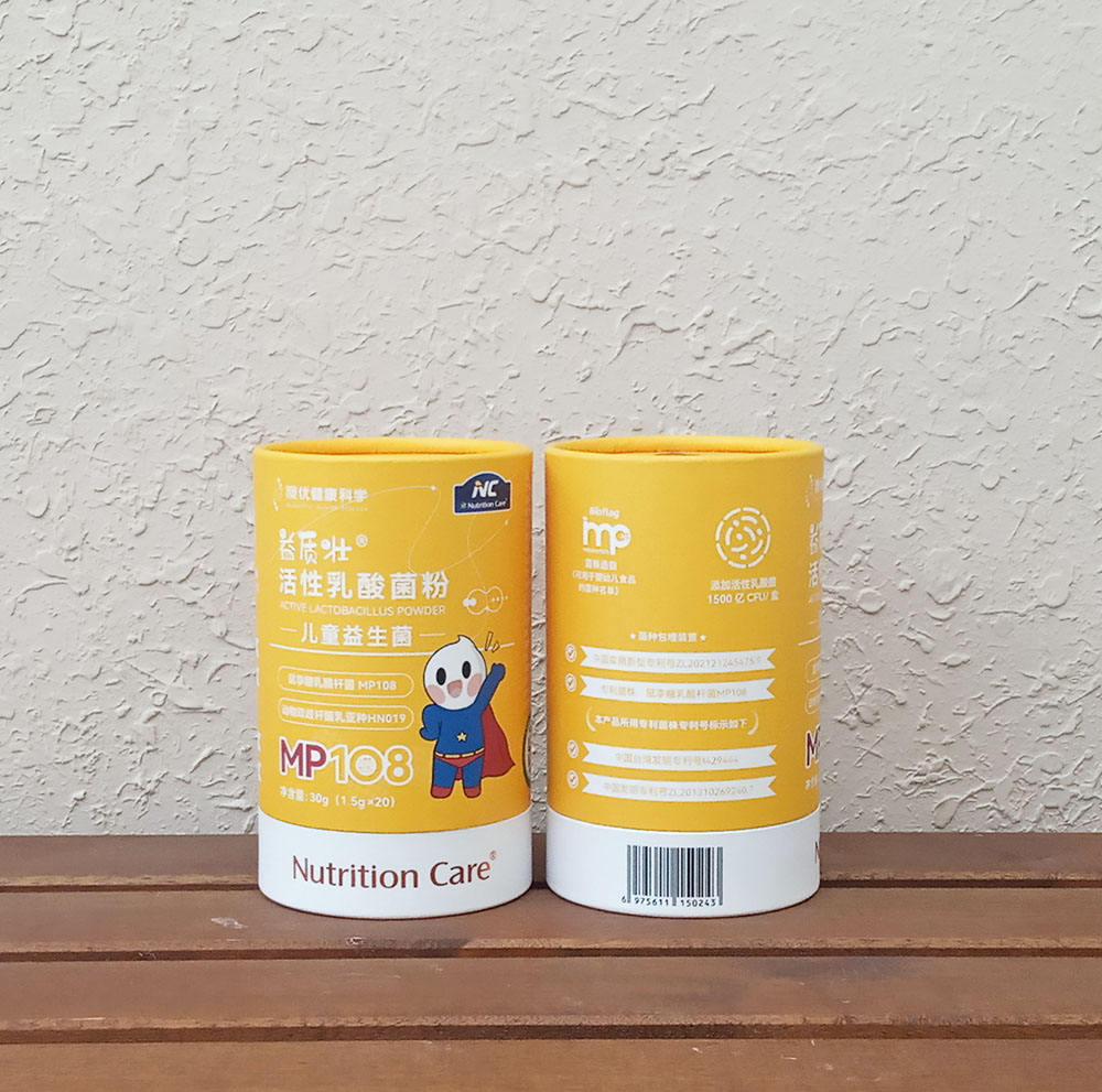 cardboard tubes