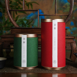 food paper tube box