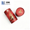 Biodegradable Paper Tube Packaging