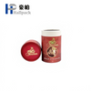 Custom Printed Paper Tubes